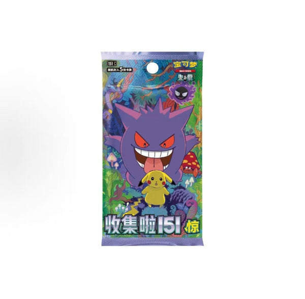 Pokemon TCG: Collection 151C 3.0 Surprise Slim Booster Box (S-Chinese)